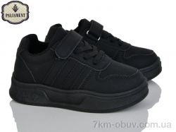 PALIAMENT A162-1 фото