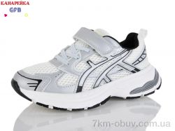 GFB-Канарейка R377-2 фото