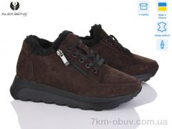 Alex Bens 1511400 шоколад з. фото