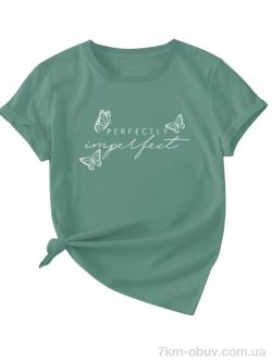 Riza 226 зелений фото