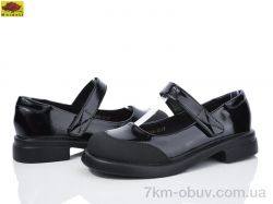 Mei De Li W208-12 фото