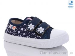 Prime-Opt Weestep WS-R107850505-WS фото