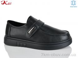 Jiulai-Kadisalun C810-7 фото