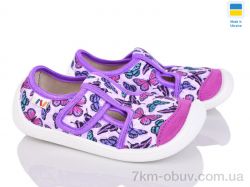 Prime-Opt Бирфуты Weestep 701-118 фото