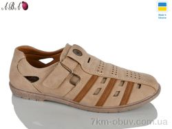 Aba 5459-1 фото