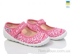 Weestep-Ukraine 201-105 фото