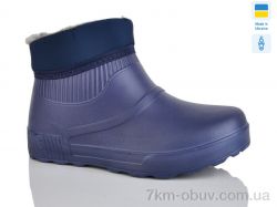 Зручне взуття 26 синій фото