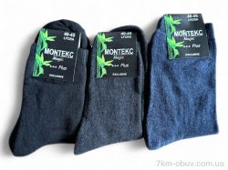 Riza 165 mix фото