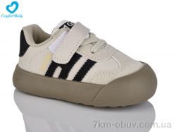 Comfort-baby 217-2 беж фото