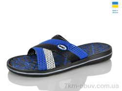 Inblue M203 синій фото