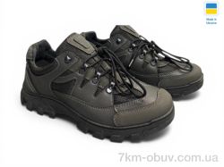 Rai shoes 22-07 стоун фото