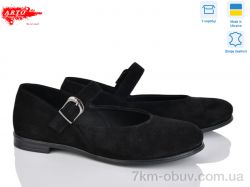 ARTO 590 ч.з. фото