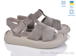 Fat Fox-Tamei 6108-10 фото