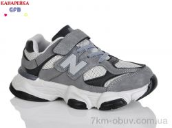 GFB-Канарейка R318-2 фото