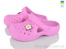 Golden Lion 327 рожевий фото