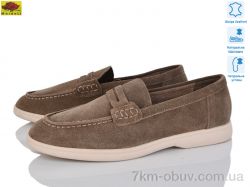 Mei De Li TP509-9 фото