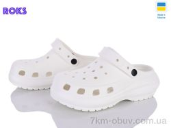 Roks 1410 білий фото