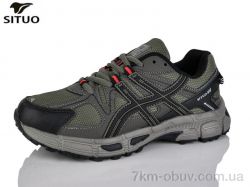 Situo B008-4 фото