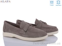 Ailaifa AH1-3 фото