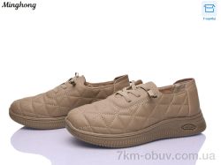Minghong 7723-2 фото