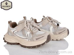 PALIAMENT B0057-2 фото