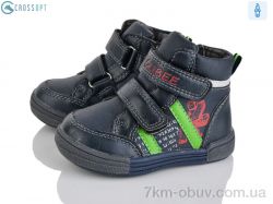 CROSSOPT H58 blue фото