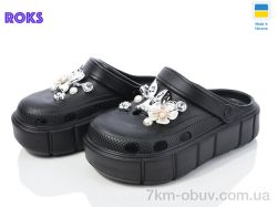 Roks Progress 152-2-1 чорний фото