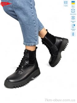 ARTO 2006 ч.ш.+ч.з. фото