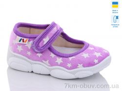 Weestep-Ukraine R107850514 фото