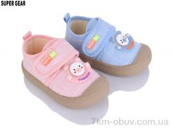 Super Gear 00225 mix фото