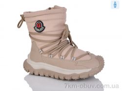 Xifa kids 40501-3 фото