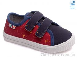 Prime-Opt Weestep WS-R107850430-WS фото