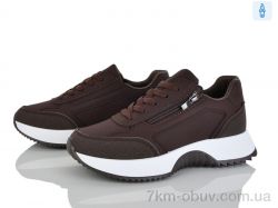 Бабочка-Mengfuna-AESD 246-93 фото