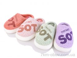 SANLIN 2 A628 mix фото