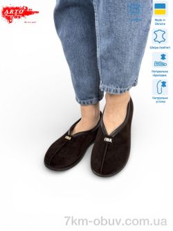 ARTO 119 корич.з. фото