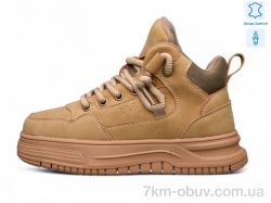 Kulada-UCSS-MD BT10918-3 фото