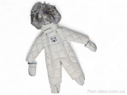 Kids-modnik LY151 капучіно фото