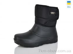 Progress Олімп Ж 543 чорний фото