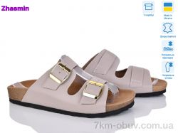 Zhasmin 4516 беж.ш. фото