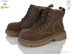 Clibee-Doremi A141708 brown фото