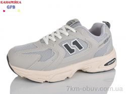 GFB-Канарейка Q520-11 фото