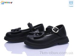 Bessky-Kellaifeng BD5271-1B фото