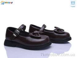 Bessky-Kellaifeng BD5271-3C фото