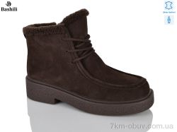 Башили H9638-8 фото