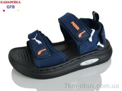 GFB-Канарейка S76-2 фото