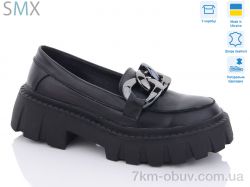 SMX 00-00176270 фото