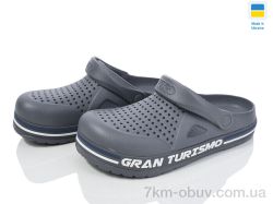 Golden Lion 521 сірий фото