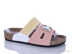 Sali-2 06-59 рожевий-жовт. к. фото