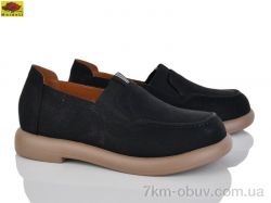 Mei De Li W601-3 фото