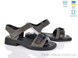 Fat Fox-Tamei 502-37 фото